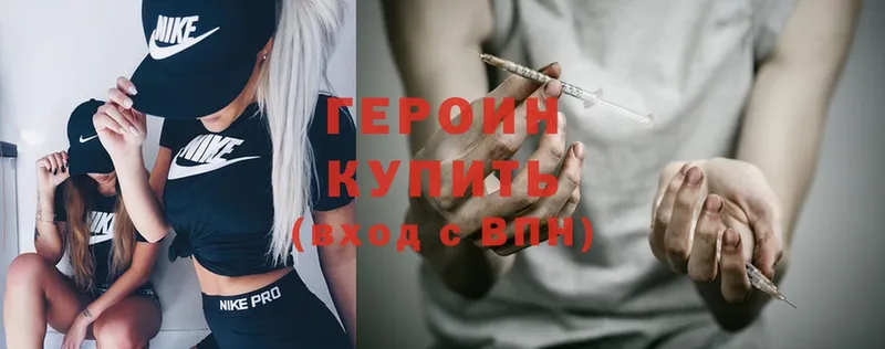 omg ССЫЛКА  Конаково  площадка формула  ГЕРОИН Heroin 