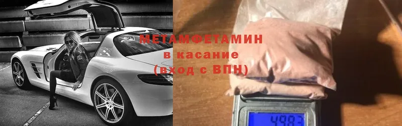 где можно купить   Конаково  Метамфетамин винт 